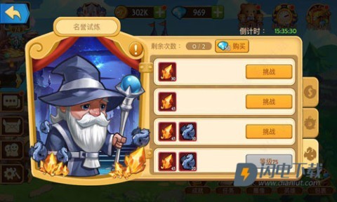 传奇召唤师 第3张图