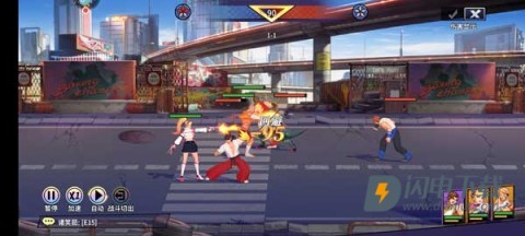 无限格斗 第3张图