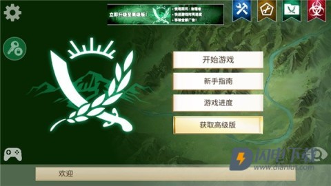 Rebel Inc 第6张图