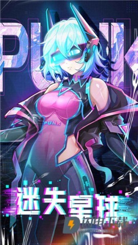 迷失星球手游游戏
