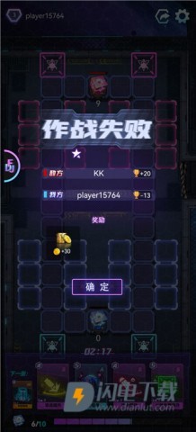 迷失星球手游 第5张图