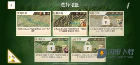 Rebel Inc 第1张图