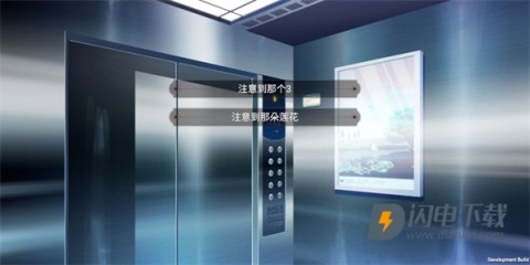 弃儿孤城 第3张图