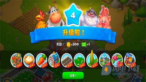 梦想城镇 第6张图