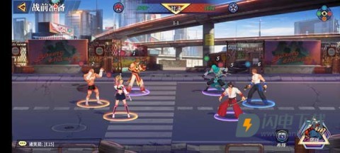 无限格斗 第2张图