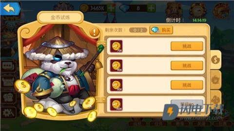 传奇召唤师 第1张图