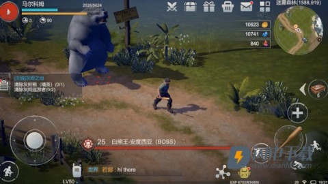 代号梦蝶重生 第3张图
