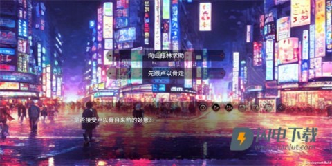 弃儿孤城 第5张图
