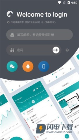 Todo清单 第1张图