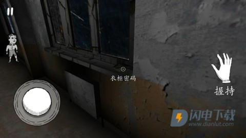鬼修女1.9.1 第4张图