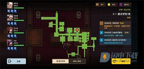 坎特伯雷公主与骑士国际版 第9张图