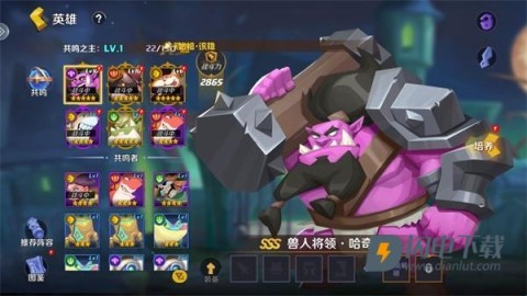 王者守卫战 第6张图