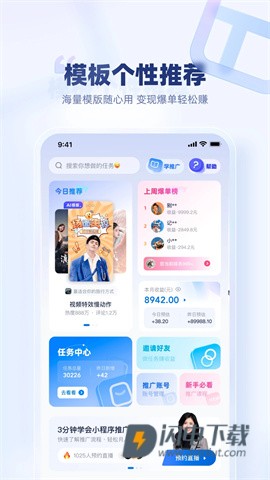 创作猫APP
