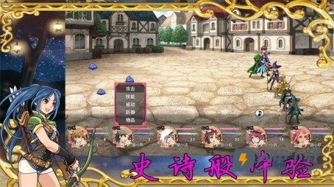 传说世界幻想游戏