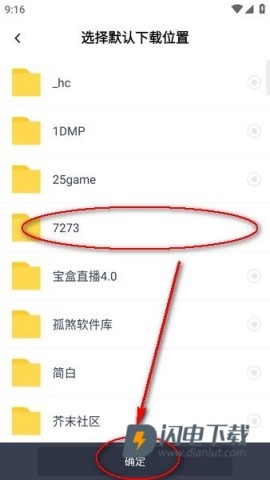 百度网盘免费版 第4张图