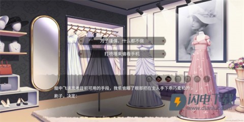 弃儿孤城 第7张图