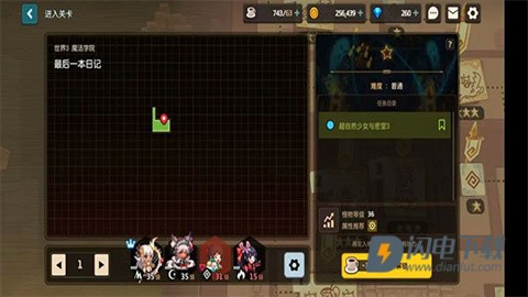 坎特伯雷公主与骑士国际版 第17张图