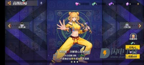 无限格斗 第5张图