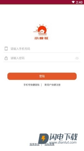 小棉袄 第1张图