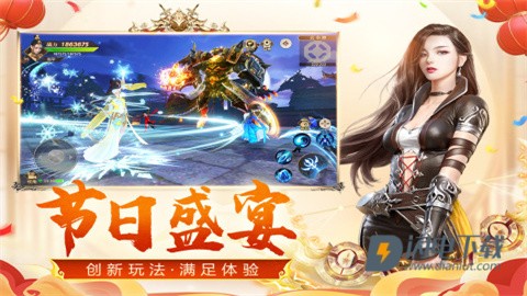 远征手游 第2张图