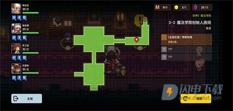 坎特伯雷公主与骑士国际版 第4张图