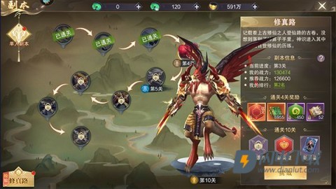 荒神记 第13张图
