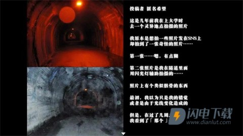 怨写怪谈游戏