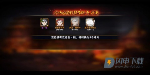 火影忍者云 第1张图
