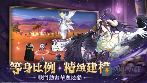 纳萨力克之王国际服游戏