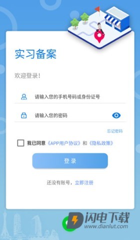 职校家园 第2张图