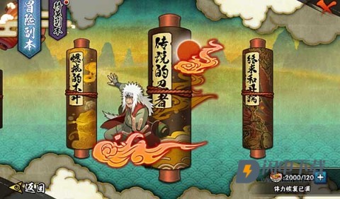 火影忍者云 第4张图