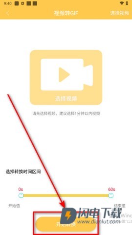 intoLive 第4张图