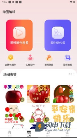 intoLive 第2张图