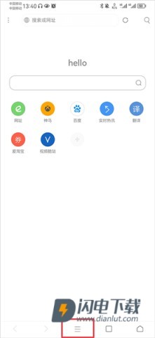 米侠浏览器 第1张图
