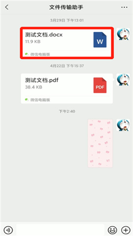 123hpcom惠普打印机驱动软件 第4张图