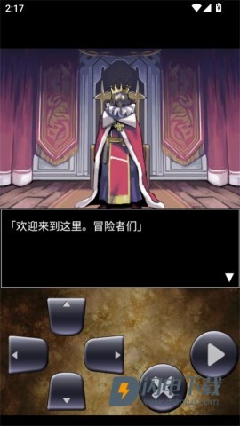 魔龙迷宫 第3张图
