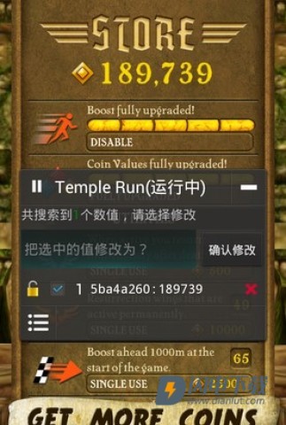 烧饼修改器 第10张图