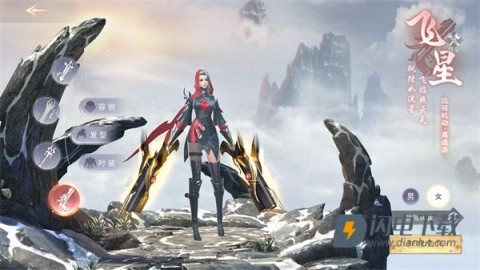 荒神记 第7张图