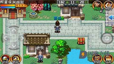 三国大时代2一统天下上帝版 第2张图