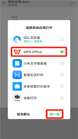 123hpcom惠普打印机驱动软件 第6张图