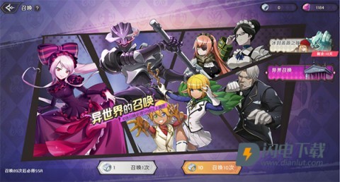 纳萨力克之王国际服 第7张图