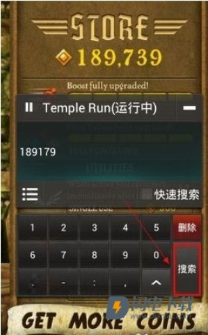 烧饼修改器 第9张图