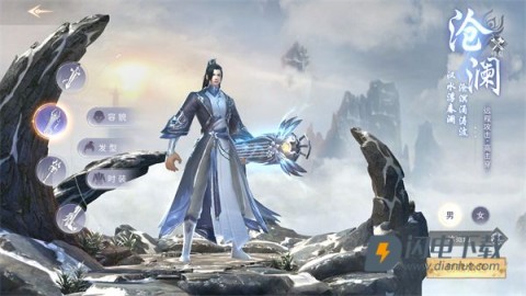 荒神记 第1张图