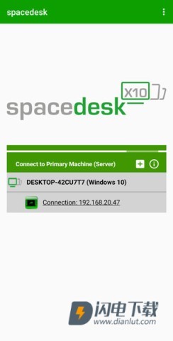 spacedesk 第2张图
