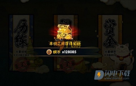 火影忍者云 第3张图