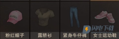 废土行动 第5张图