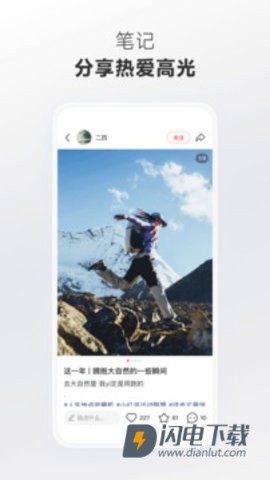 小红书 第1张图