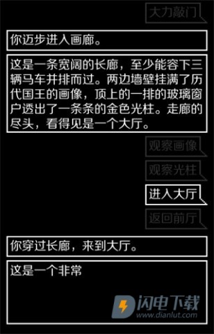 锻冶屋英雄谭经典版 第6张图