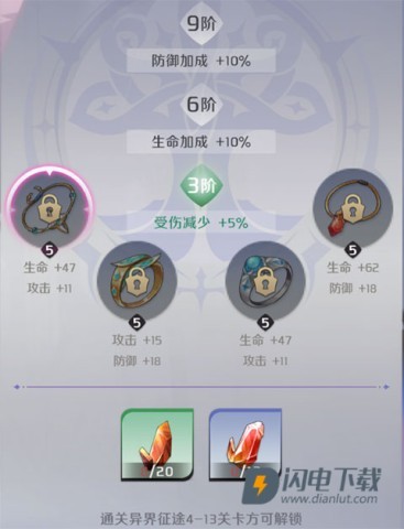 纳萨力克之王国际服 第4张图