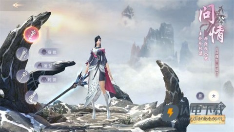 荒神记 第4张图